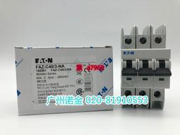 【可開統編】EATON伊頓穆勒 微型斷路器PL9-C3-DC全新原裝 直流空氣開關 歷史價格詳細信息