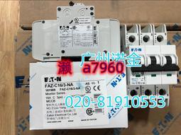 【可開統編】EATON伊頓穆勒 微型斷路器PL9-C3-DC全新原裝 直流空氣開關 歷史價格詳細信息