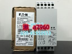 【可開統編】EATON伊頓 軟起動器DS7-340SX070N0-N全新原裝進口3相400V 37KW 歷史價格詳細信息