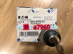 【可開統編】EATON伊頓穆勒 M22-DL-G 綠色 彈簧自復位 平頭帶燈按鈕 正品現貨 歷史價格詳細信息