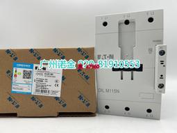 【可開統編】EATON伊頓 ICON系列接觸器DILM40-11N 直流24VDC全新原裝18.5KW 歷史價格詳細信息