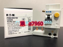 【可開統編】EATON伊頓穆勒 警示報警燈底座模塊SL-B 5位跳線 全新原裝 歷史價格詳細信息