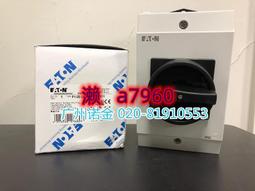 【可開統編】EATON伊頓穆勒 警示報警燈底座模塊SL-B 5位跳線 全新原裝 歷史價格詳細信息