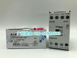 【可開統編】EATON伊頓 ICON系列接觸器DILM40-11N 直流24VDC全新原裝18.5KW 歷史價格詳細信息