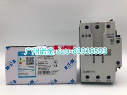 【可開統編】EATON伊頓 ICON系列接觸器DILM40-11N 直流24VDC全新原裝18.5KW 歷史價格詳細信息