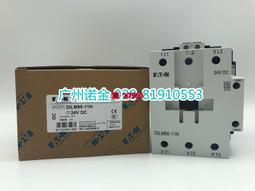 【可開統編】EATON伊頓 ICON系列接觸器DILM40-11N 直流24VDC全新原裝18.5KW 歷史價格詳細信息