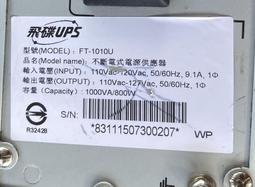 銷帳機 報帳機 零件機 hp ProBook 5220m  i5-430 2.27G 12吋筆電 不退貨 不保固 歷史價格詳細信息