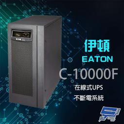 EATON 飛瑞 C-1000F 在線式不斷電系統（On-line UPS） 歷史價格詳細信息