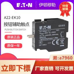 常開閉KSD9700 溫控開關35/45/50/55/60/65/70-90度金屬溫度開關 190-04521 歷史價格詳細信息