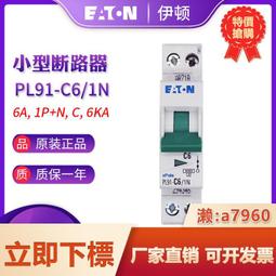 小型6路調音臺錄音dj手機電腦音效卡usb混音器數字效果器 歷史價格詳細信息