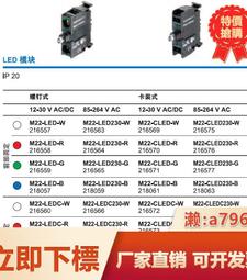可開發票 正品LED燈珠維修測試儀助手 燈條快速檢測儀試亮工具多功能可調試 歷史價格詳細信息