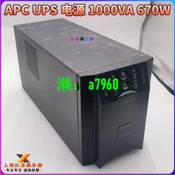 施耐德APC SUA1000ICH-45 UPS不間斷電源1KVA/670W在線互動式內置 歷史價格詳細信息