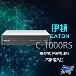 昌運監視器 Eaton 伊頓 飛瑞 C-3000F 在線式 3kVA 110V UPS 不斷電系統 含稅價 附發票 歷史價格詳細信息