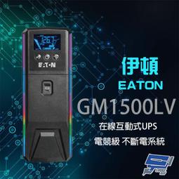 昌運監視器 15U-60 19吋 鋁製儀器組合架 機箱 機櫃【訂製品】 歷史價格詳細信息