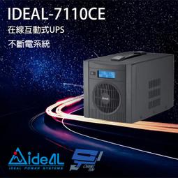 昌運監視器 IDEAL 愛迪歐 PDU-741M-8N-300 入門等級配電裝置 3米 110V 220V通用 過載保護 歷史價格詳細信息