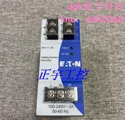 現貨伊頓UPS電源EatonDXRT2KS不間斷電源72V2000VA1800W在線式逆變器 歷史價格詳細信息