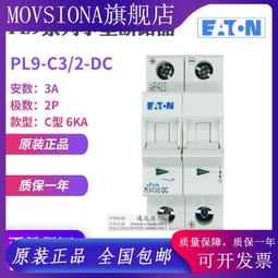 【可開統編】EATON伊頓穆勒小型熱過載繼電器ZE-12全新原裝進口XTOM012AC1 歷史價格詳細信息