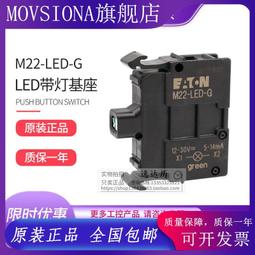 【可開統編】M22-KC10 EATON伊頓穆勒常閉輔助觸點M22-KC01 k10 k01 全新原裝 歷史價格詳細信息