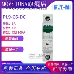 【可開統編】EATON伊頓穆勒小型熱過載繼電器ZE-12全新原裝進口XTOM012AC1 歷史價格詳細信息