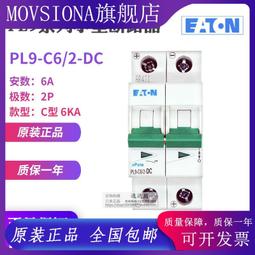 【可開統編】EATON伊頓穆勒小型熱過載繼電器ZE-12全新原裝進口XTOM012AC1 歷史價格詳細信息