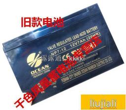 【小可國際購】特殺【全球購】原裝YUASA湯淺蓄電池NP7-12 12V7.0AH UPS電源電梯電源備用電池 歷史價格詳細信息
