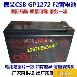 【小可國際購】特殺【全球購】VISION蓄電池CP1270A 12V7.0AH UPS電源不間斷電源電池備用電瓶 歷史價格詳細信息