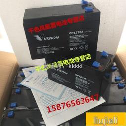 【小可國際購】特殺【全球購】原廠CSB蓄電池HRL1234W F2FR 12V34W 9AH UPS電源儀器儀表電池 歷史價格詳細信息