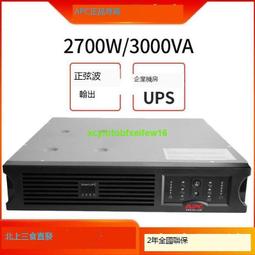 機架式ups不間斷電源10k三進三出高速公路收費站etc備用ups電源 歷史價格詳細信息
