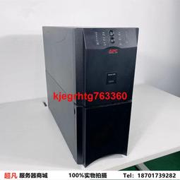 正品APC UPS不間斷電源3KVA 2700W SUA3000ICH在線互動式穩壓應急--小楊哥甄選 歷史價格詳細信息