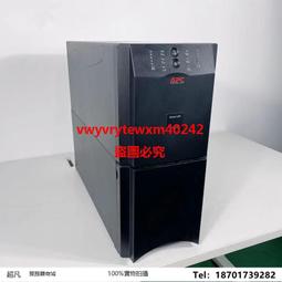 正品APC UPS不間斷電源3KVA 2700W SUA3000ICH在線互動式穩壓應急--小楊哥甄選 歷史價格詳細信息