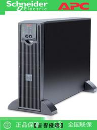 【品譽優選】APC SUA750ICH UPS不間斷電源 500W/750VA Smart-UPS 750網絡管理 歷史價格詳細信息