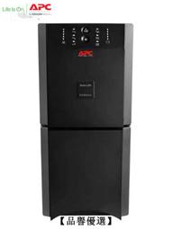 【品譽優選】APC SUA750ICH UPS不間斷電源 500W/750VA Smart-UPS 750網絡管理 歷史價格詳細信息