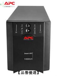 【優選】apc-ups750 1000 1500 22003000內置新款smt系列ups電源 歷史價格詳細信息