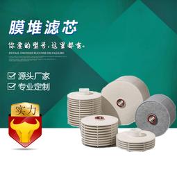 汽輪機濾芯 玻璃纖維油濾芯 風機油站濾芯21FC1321-140X400/20 歷史價格詳細信息