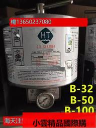 小型濾油機PFD-25 液壓油潤滑油輕便手提式濾油裝置 歷史價格詳細信息