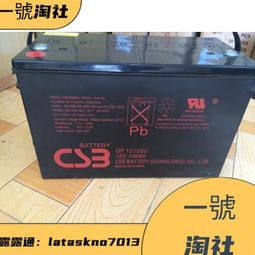 12v100ah 磷酸鐵 鉛改 歷史價格詳細信息