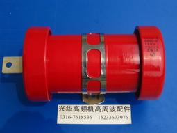 高頻機 高頻爐 感應加熱設備 柵極電流表 電子管燈絲 陽極電壓表 歷史價格詳細信息