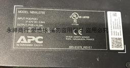 二手APC BC1100U-TW UPS (初步測試有電壓輸出歡迎自取電池建議更換 歷史價格詳細信息