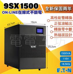 電電工坊 - 飛瑞C-10000 直立式 UPS不斷電系統 純正弦波輸出 整新機 有保固 歷史價格詳細信息