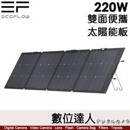 220W家用逆變器12V轉220v太陽能汽車逆變器車載逆變器 歷史價格詳細信息