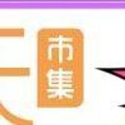 ups電源10k/8000w stc10k 內置在線式ups 歷史價格詳細信息