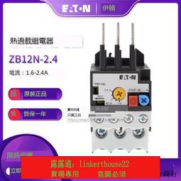 ★超優惠★正品天地飛 2.4G航模遙控接收機WFR04S06S07S09S PPMSBUS信號通道 歷史價格詳細信息