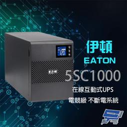 昌運監視器 Eaton 伊頓 飛瑞 C-3000F 在線式 3kVA 110V UPS 不斷電系統 含稅價 附發票 歷史價格詳細信息