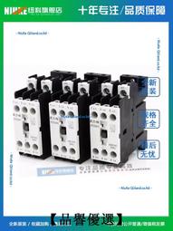 【品譽優選】EATON伊頓穆勒負荷隔離開關P1-25 P1-32 T0-2-1 P3-63-100/EA/SVB詢價為準 歷史價格詳細信息