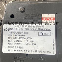 二手APC BC1100U-TW UPS (初步測試有電壓輸出歡迎自取電池建議更換 歷史價格詳細信息