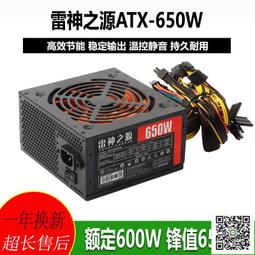 全新雷神911 Air筆記本電腦電源適配器19V7.89A 150W大口針充電線【高品质】 歷史價格詳細信息