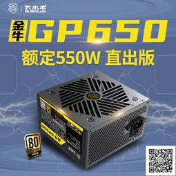 大禹治水 Da Yu the Flood Conqueror 台北陽光桌遊商城 歷史價格詳細信息