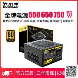 全模組電源主板CPU8+8 8+4介面供電一分二並行款模組電源定製線 MZ1202 歷史價格詳細信息