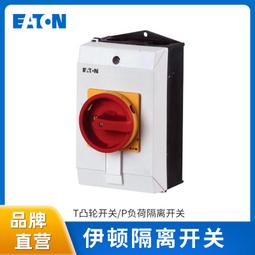 Eason 25吋行李箱加大360度避震輪金屬防撞角收納杯架外掛鉤 歷史價格詳細信息