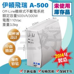 佳好不斷電系統／整新／飛瑞C-3000R／機櫃機架型在線式UPS／防電壓不穩、穩壓、突波、斷電、雷擊、保護設備、備用電源 歷史價格詳細信息
